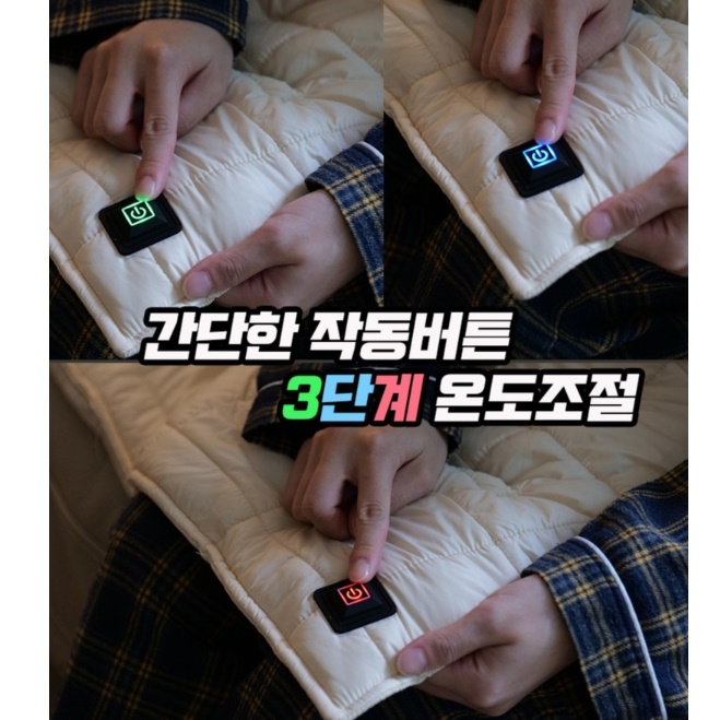 USB 소형 전기담요 덮는 전기이불 휴대용 온열담요