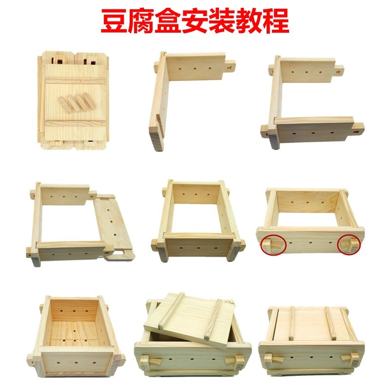 두부틀 누름판 가정용 만들기 원목 DIY 수제 메주 - 상세 이미지 4