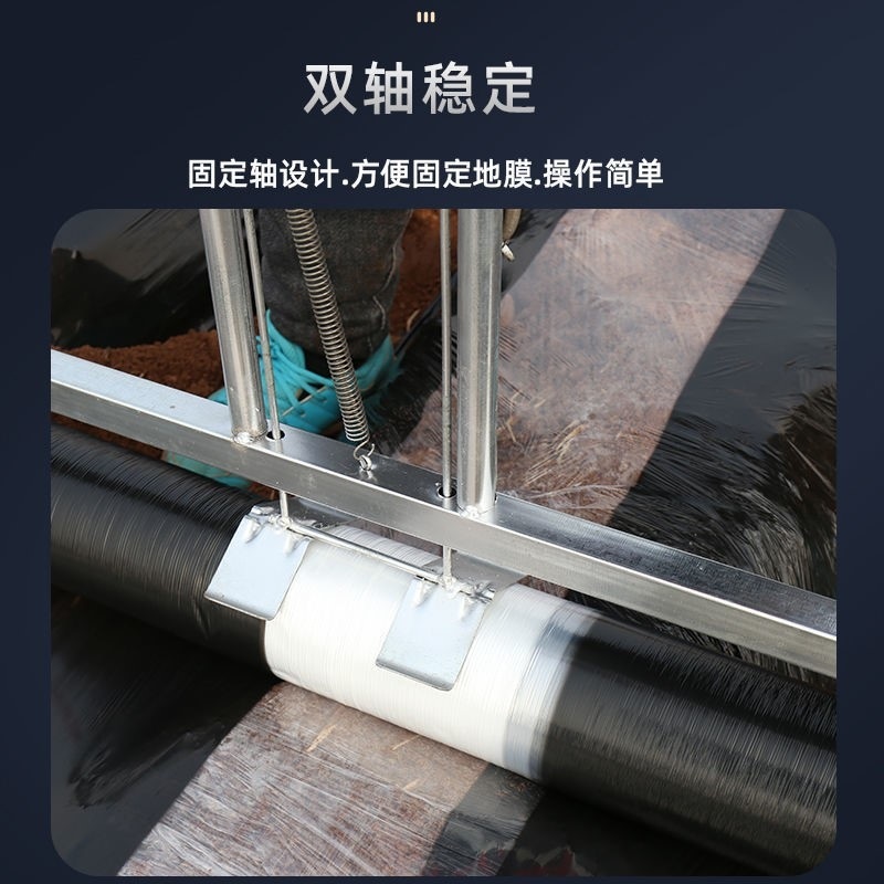 비닐덮는기계 피복기 관리기 무동력 1인용 농업용 텃밭