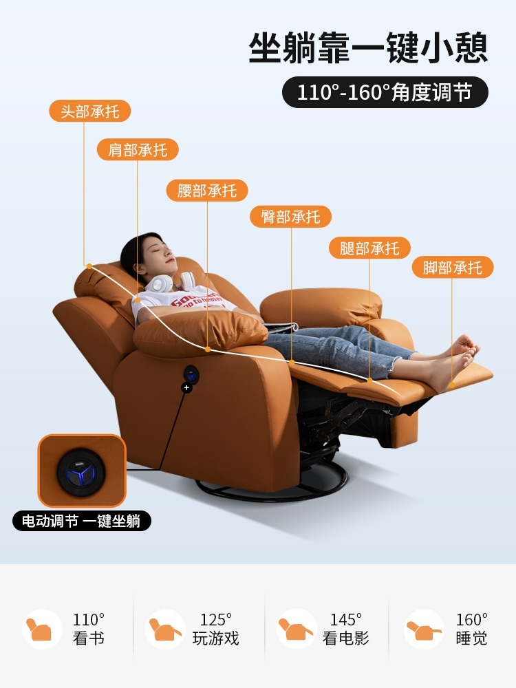 디자인 1인 리클라이너 소파 안락 수면 독서 음악감상