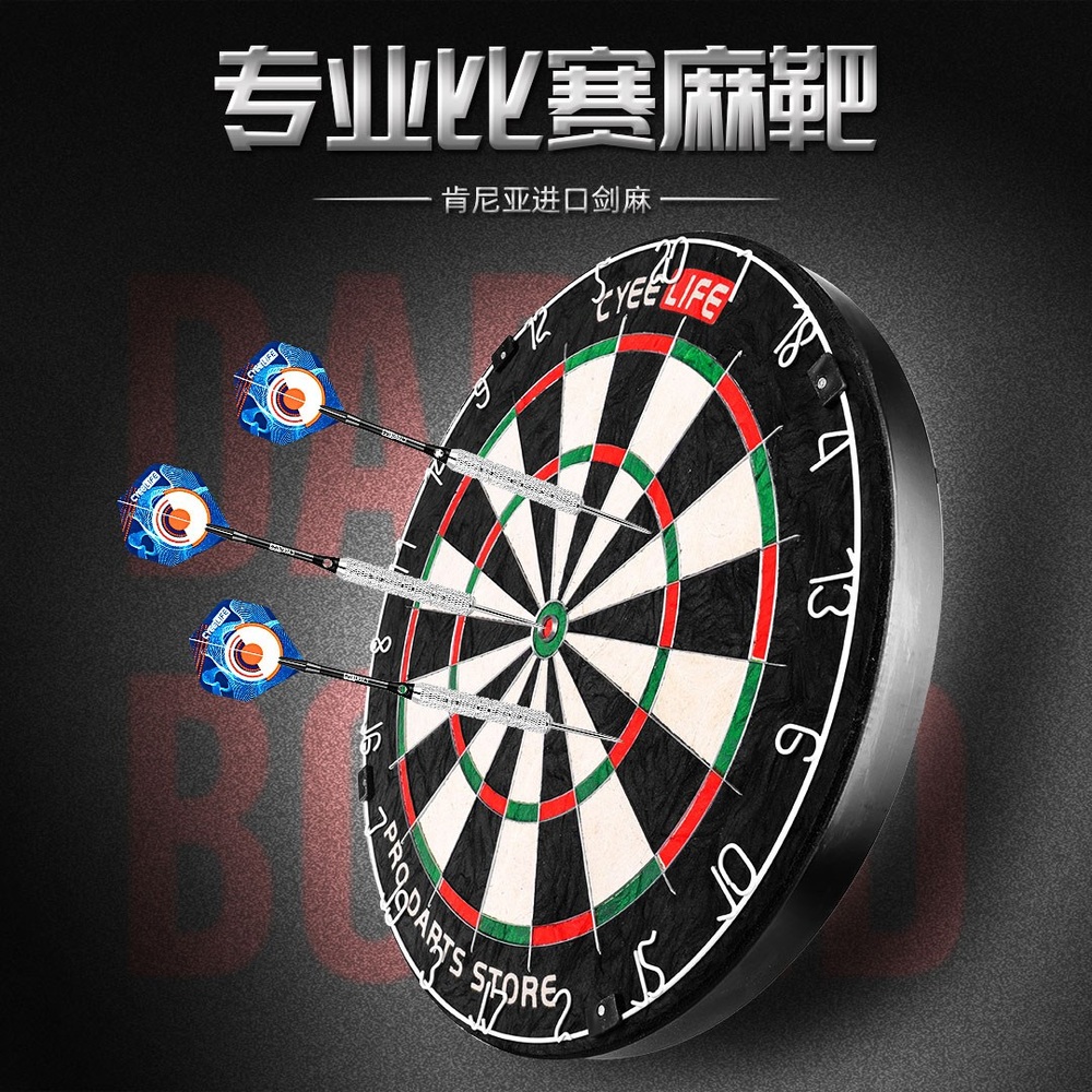 한궁 양궁 핀 다트 점수판 표적 세트 활 손가락 경기용 - 상세 이미지 2