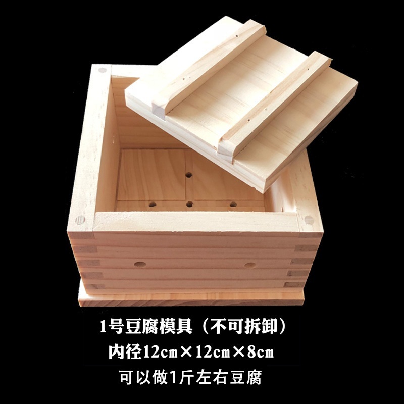 두부틀 누름판 가정용 만들기 원목 DIY 수제 메주 - 상세 이미지 2
