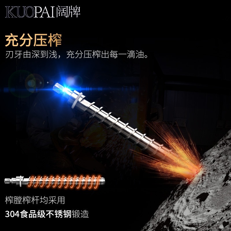 오일프레스 압착기 채유기 착유기 기름짜는 참기름 들기름 오일 가정용 수동 기름