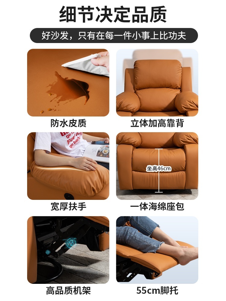 디자인 1인 리클라이너 소파 안락 수면 독서 음악감상