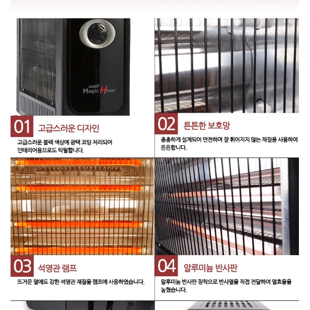 이동식 히터 업소용 전기 난로 매장 히터 매장용 영업용 히터 - 상세 이미지 2