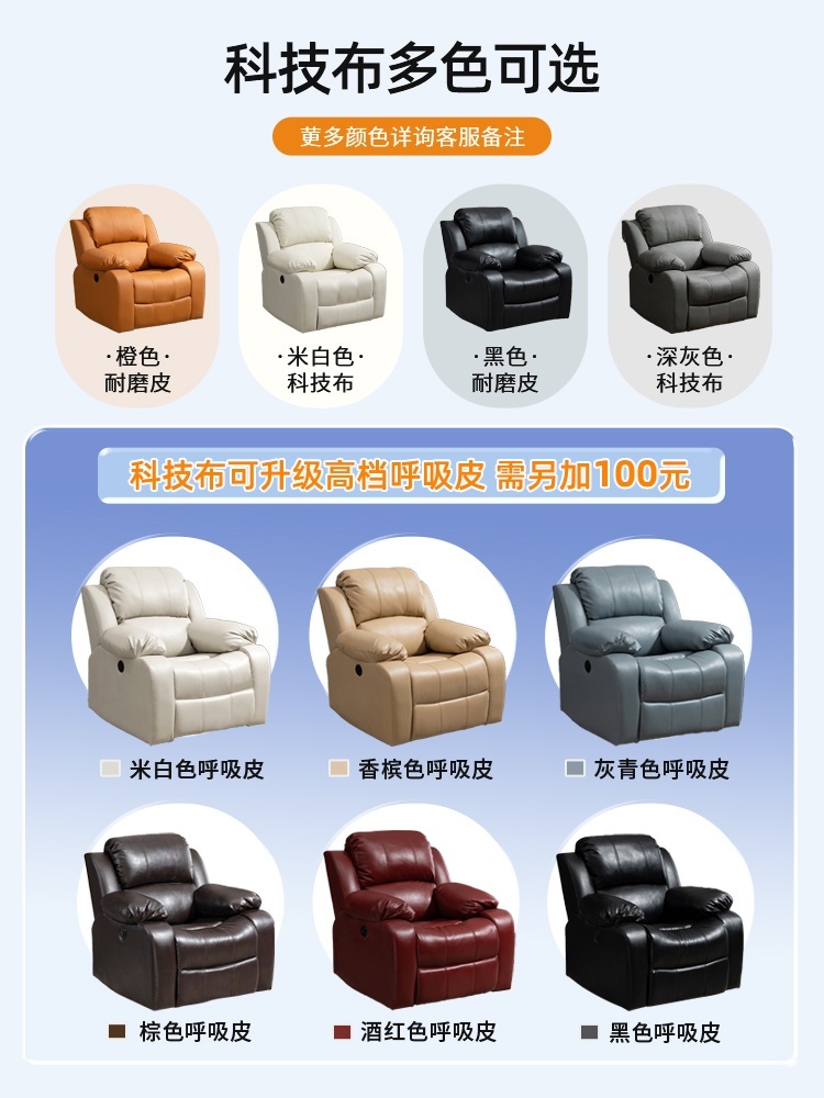 디자인 1인 리클라이너 소파 안락 수면 독서 음악감상