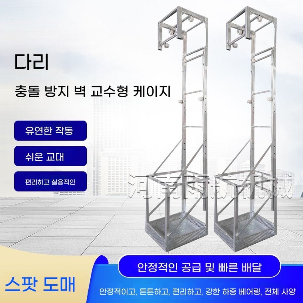 엘리베이터 화물용 전기 유압식 리프트 호이스트 승강기 : lucky trading