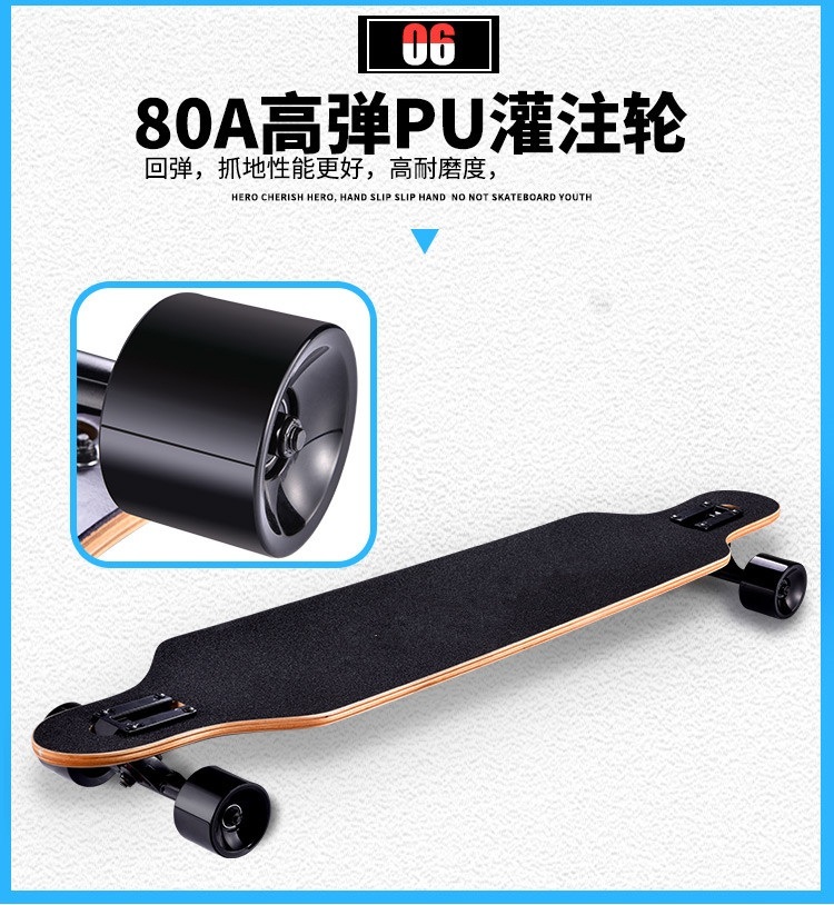 스케이트보드 롱보드 출퇴근 4륜 초보자 - 상세 이미지 4