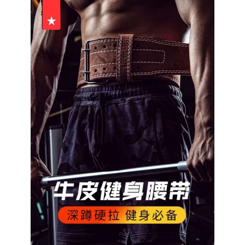 웨이트 벨트 복대 역도 크로스핏 스쿼트 리프팅 허리보호 - 상세 이미지 3