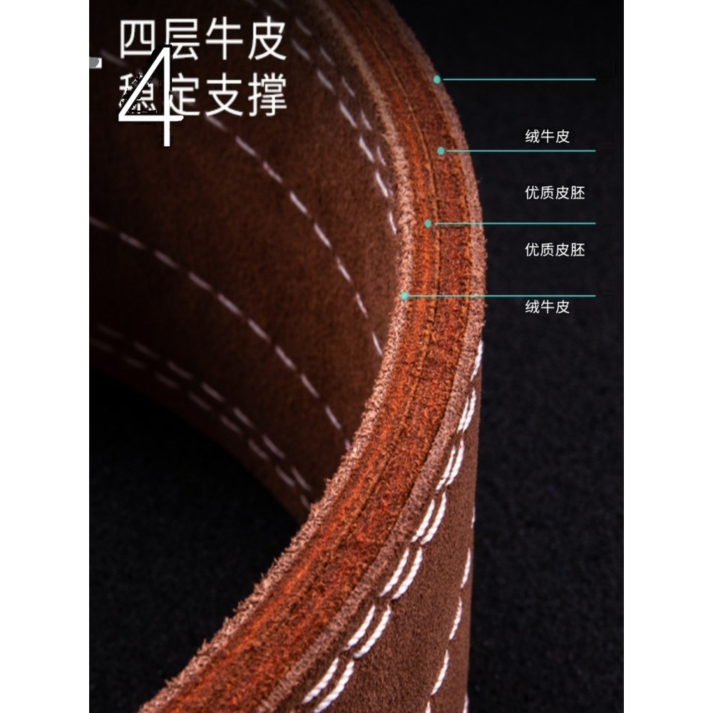 웨이트 벨트 복대 역도 크로스핏 스쿼트 리프팅 허리보호 - 상세 이미지 5