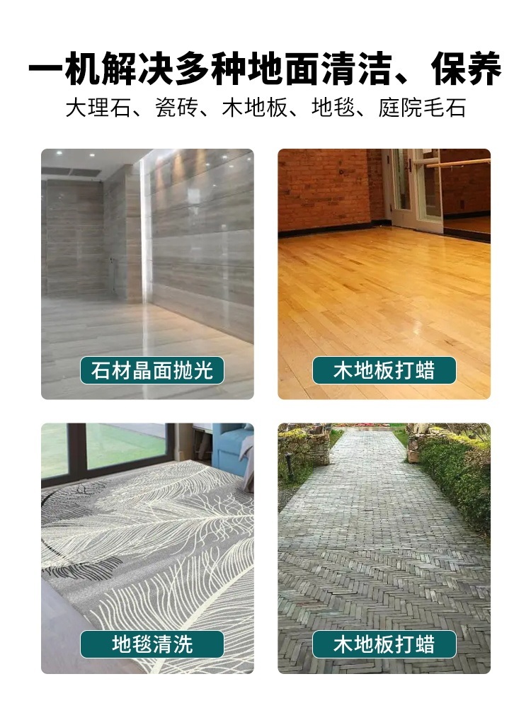 건물 청소기 광택기 바닥 마루 상가 산업용 빌딩 석재 - 상세 이미지 5