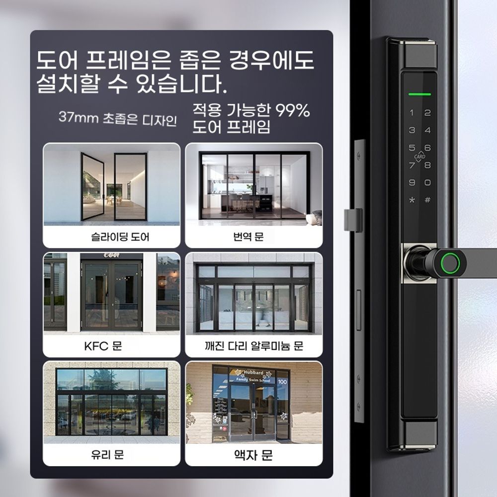 디지털 도어락 도어록 버튼형 매장 가게 전자 열쇠 : 모두조아쇼핑