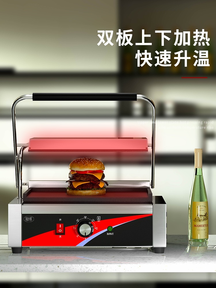 철판 크룽지 기계 누룽지 크로플 아이스크림콘 그릴