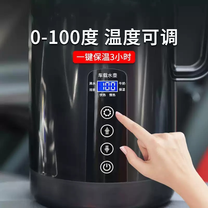차량용 전기포트 12V 트럭 카포트 자동차 화물차 여행용 커피포트 차박 주전자 - 상세 이미지 3