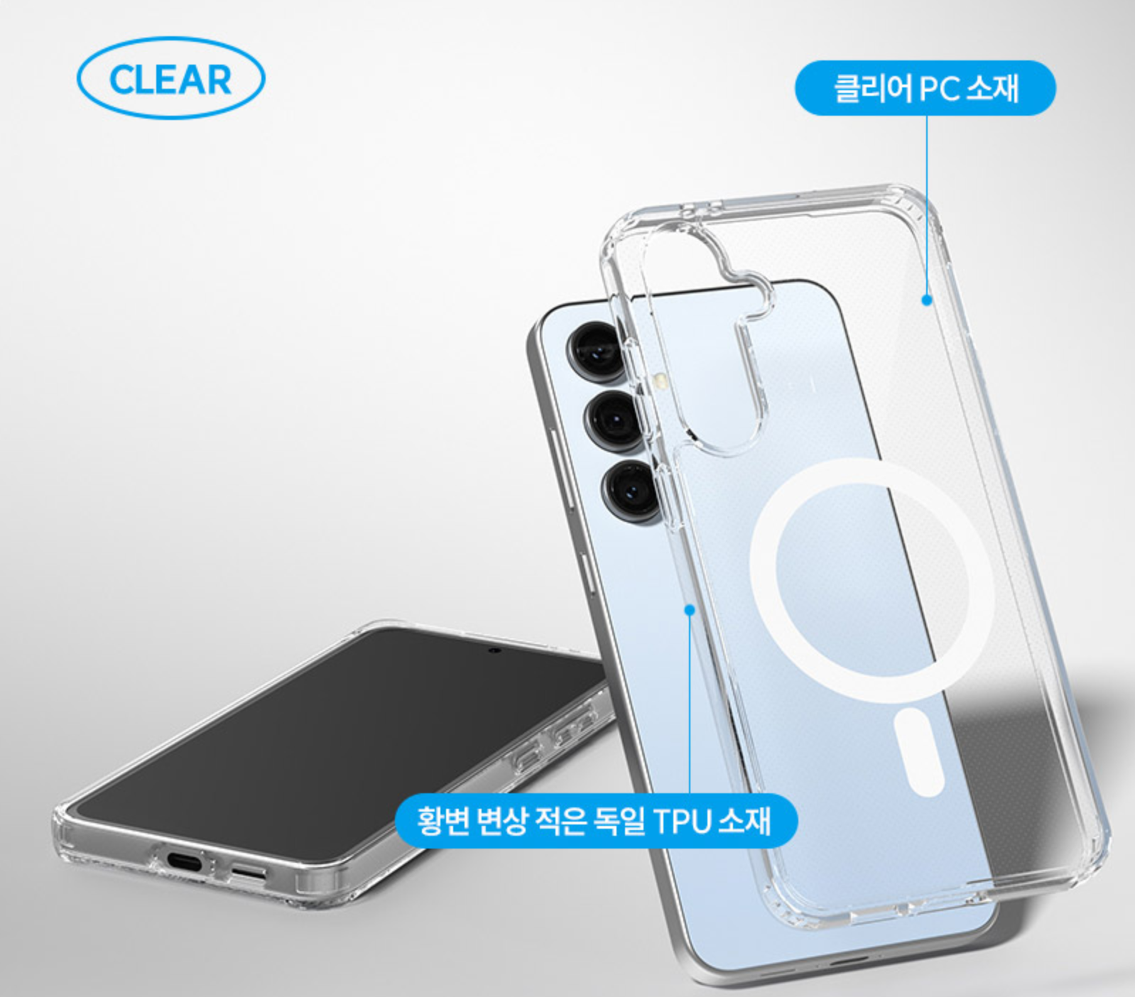 갤럭시S24FE 케이스 맥세이프 투명 슬림 - 상세 이미지 4