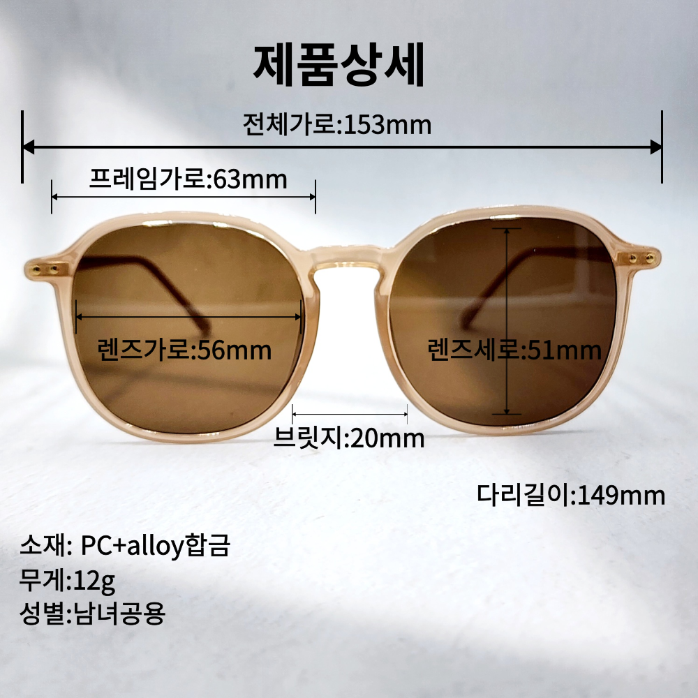 골프 선글라스 추천 가볍고 투명한 패션 썬그라스 TSGL11 후기