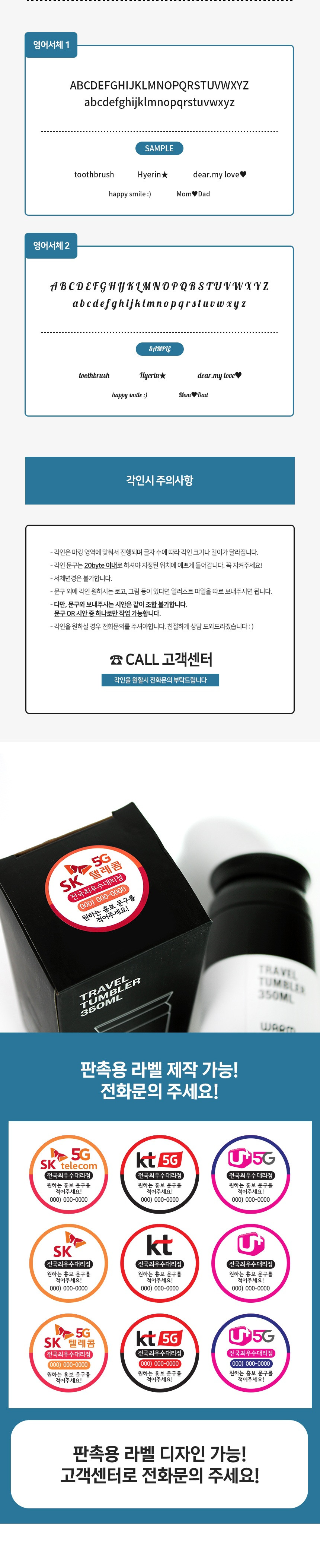 판촉 텀블러 각인가능 맞춤제작 물병 물통 - 상세 이미지 5