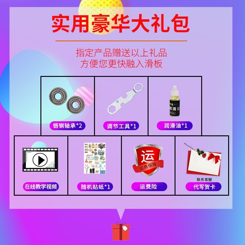 롱보드 4륜 크루저보드 스케이트보드 취미용 - 상세 이미지 5