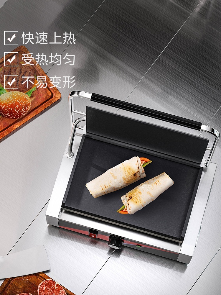 철판 크룽지 기계 누룽지 크로플 아이스크림콘 그릴