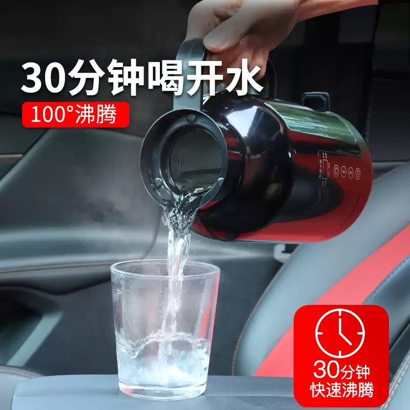 차량용 전기포트 12V 트럭 카포트 자동차 화물차 여행용 커피포트 차박 주전자 - 상세 이미지 2