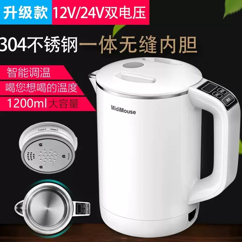 차량용전기포트 커피포트 12V 화물차 차박 트럭 주전자 휴대용 커피 카포트 - 상세 이미지 3