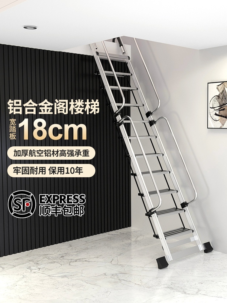 다락사다리 복층 옥탑방 다락방 두꺼운 접이식 팔걸이 - 상세 이미지 2