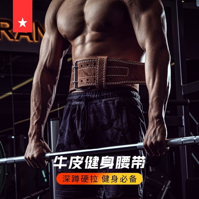 웨이트 벨트 복대 역도 크로스핏 스쿼트 리프팅 허리보호 - 상세 이미지 2