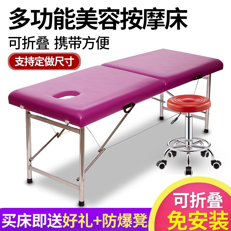 안마 침대 마사지 베드 지압 반영구 접이식 한의원 관리실 - 상세 이미지 3