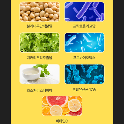 비웰 파인애플 효소 브로멜라인 퀘르세틴 스틱 30포 3박스 3개월 탄수화물 단백질 분해 이미지 8