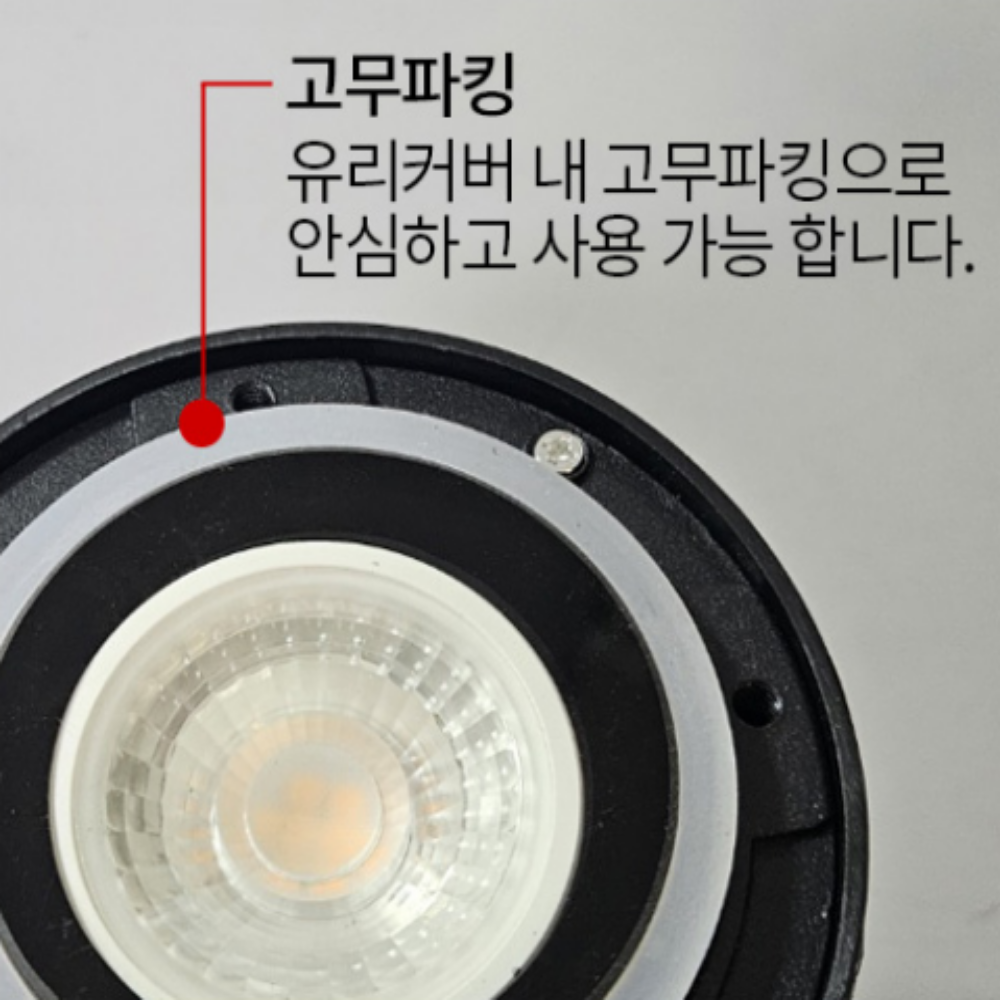 원형지중등 LED 외부 야외 방수 지중등 180 이미지 6