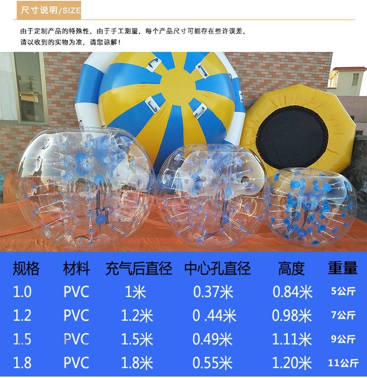 버블 슈트 운동회 에어바운스 야유회 범퍼볼 - 상세 이미지 5