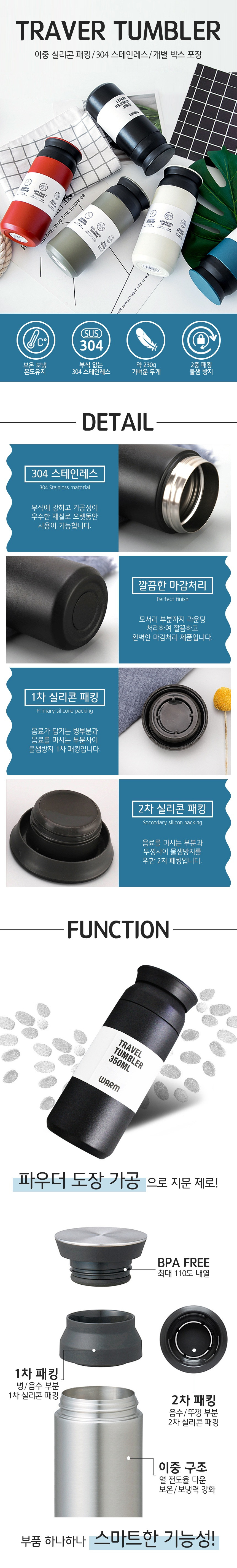 판촉 텀블러 각인가능 맞춤제작 물병 물통 - 상세 이미지 2