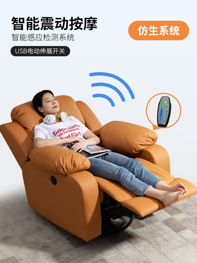 디자인 1인 리클라이너 소파 안락 수면 독서 음악감상