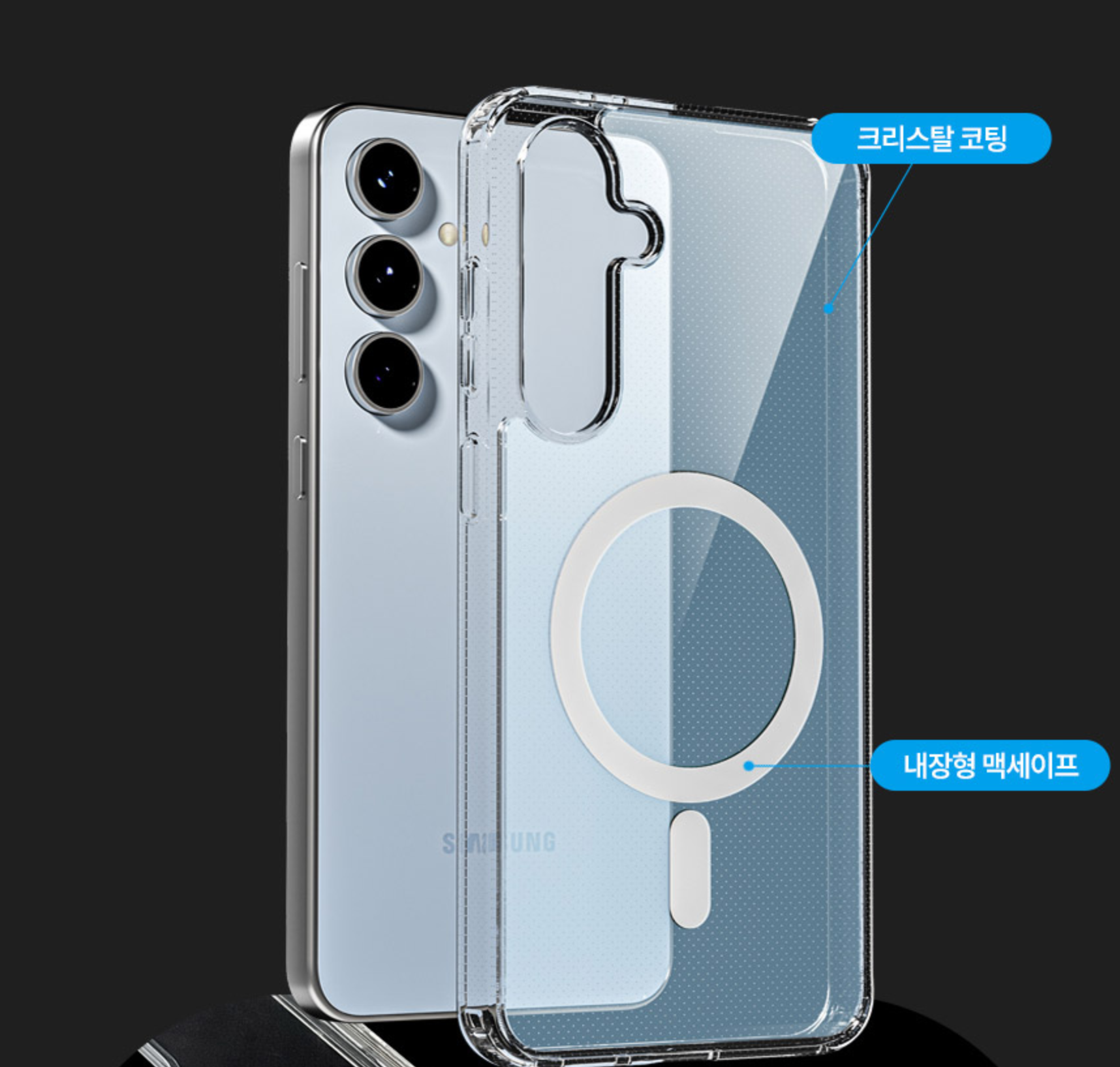 갤럭시S24FE 케이스 맥세이프 투명 슬림 - 상세 이미지 5