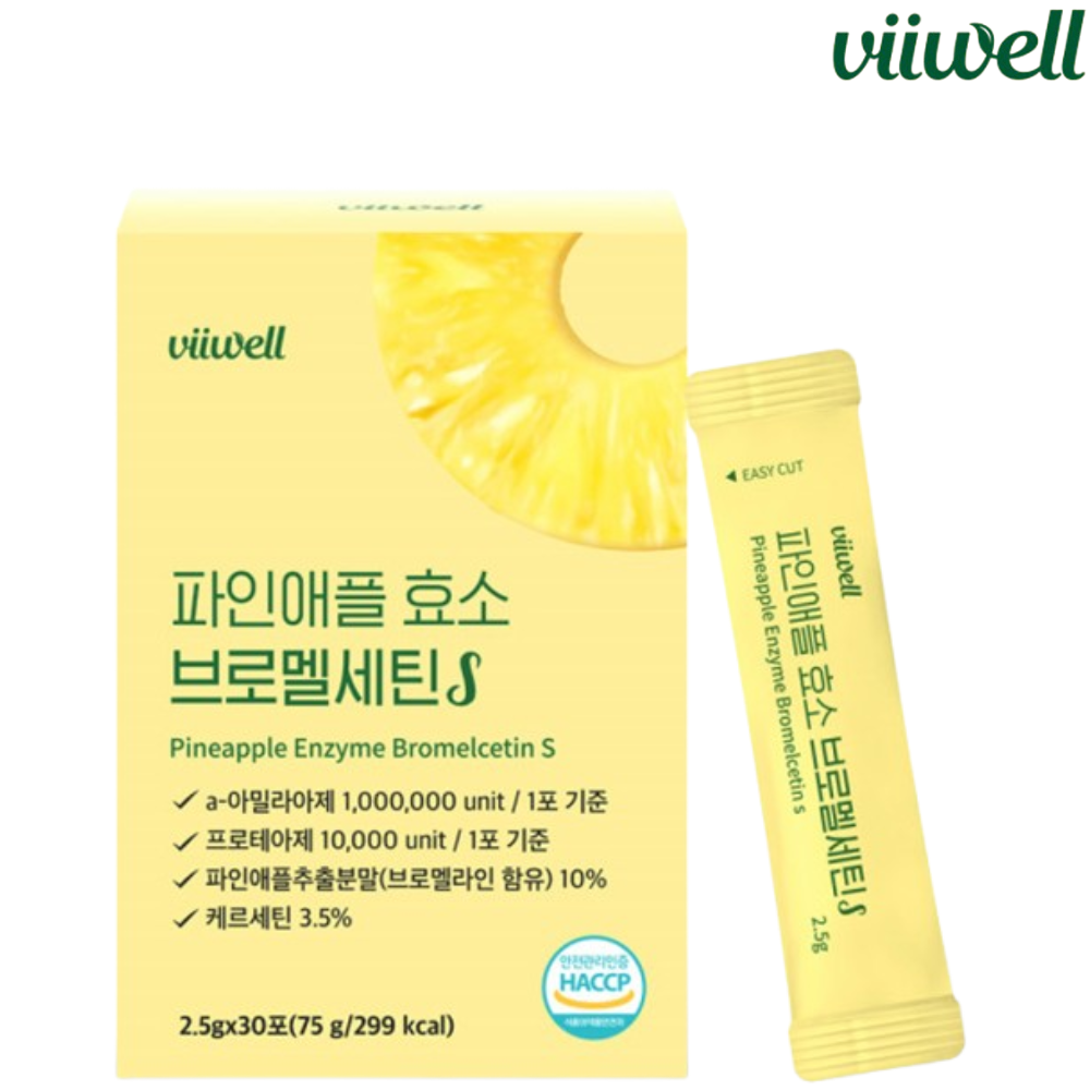 비웰 파인애플 효소 브로멜라인 퀘르세틴 스틱 30포 1박스 1개월 탄수화물 단백질 분해 - 상품 이미지