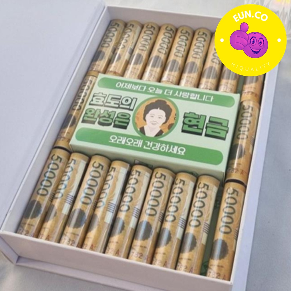 돈상자 돈박스 효도 돈쭐 지폐 박스 서프라이즈 오만원권 선물상자 - 상품 이미지