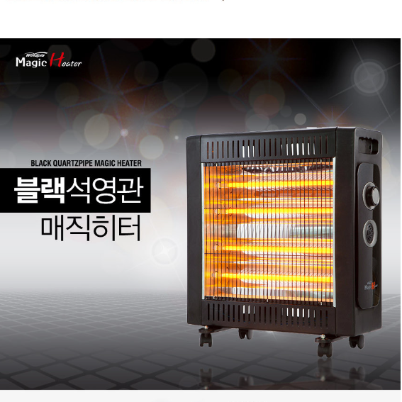 이동식 히터 업소용 전기 난로 매장 히터 매장용 영업용 히터 - 상세 이미지 4