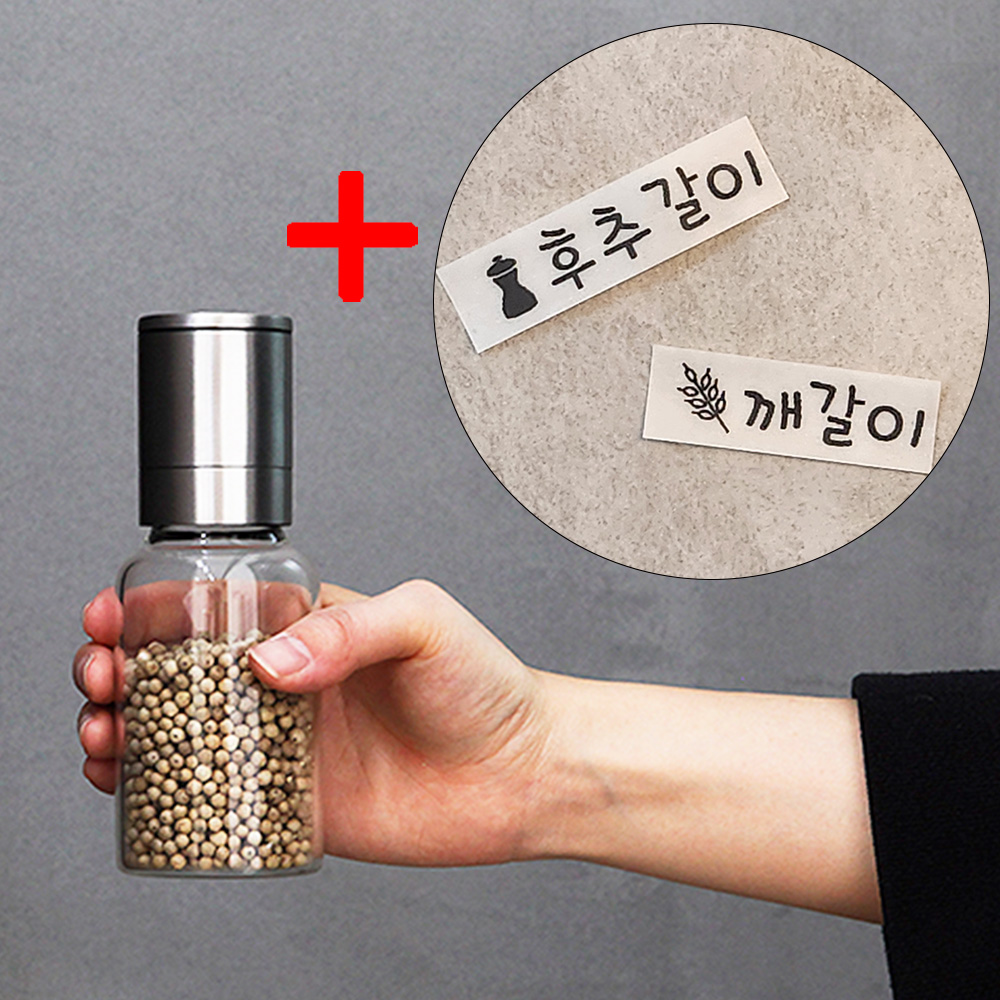 깨갈이 소금 그라인더 핸드밀 양념통 참깨통 참깨갈이 깨그라인더 양념병 M