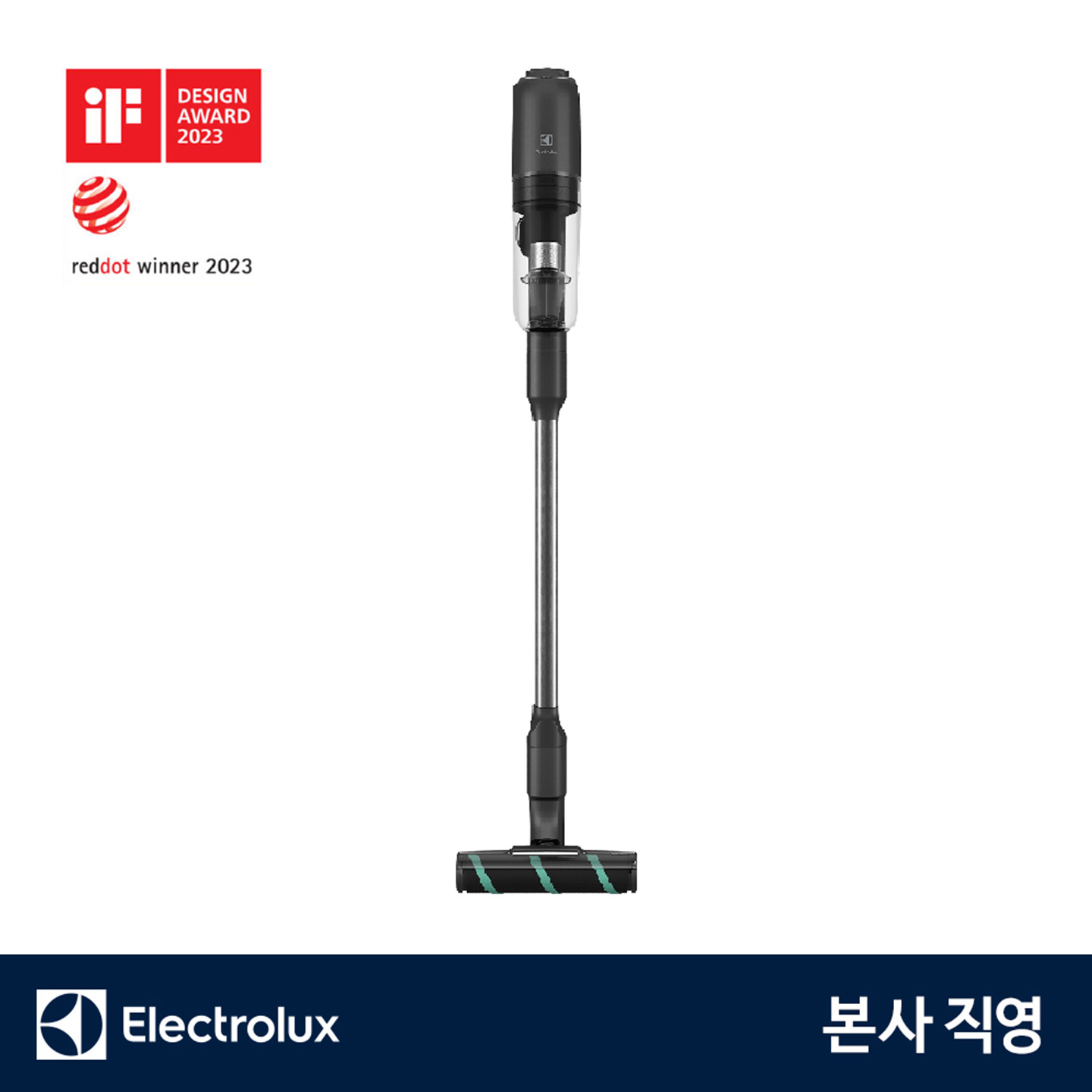일렉트로룩스 EFP71512 얼티밋홈 700 라이트 무선 청소기 - 사선 브러쉬 / 틈새 노즐 - 메인 이미지