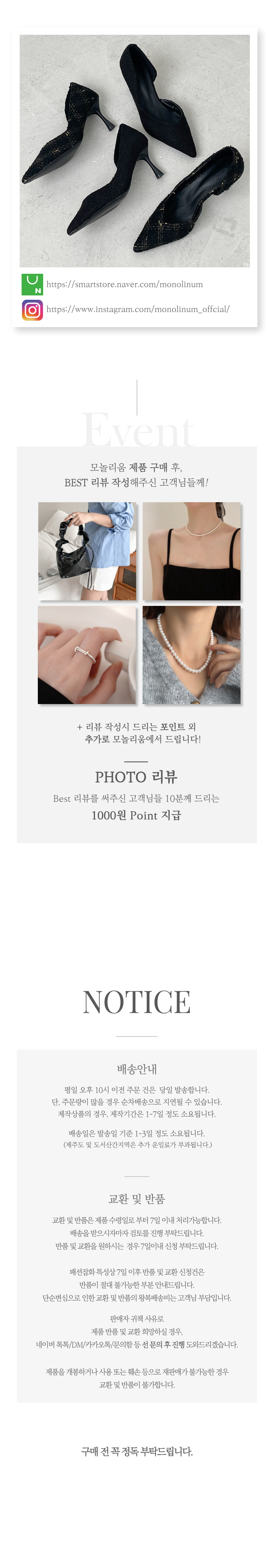트위드 스틸레토 뾰족코 사이드트임 여성구두 하이힐 상세 이미지 11