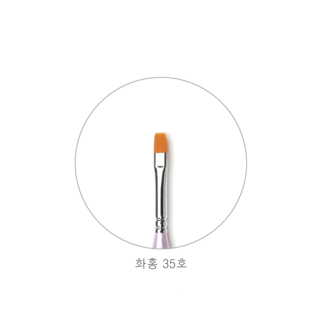 화홍 붓 젤 네일아트 브러쉬 35호 쇼트 플랫 스와 평스톤 ss16 2알 이미지 2