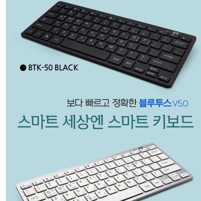 텐키리스 작은 키보드 소형 키보드 조용한 슬림 회사 사무용 키보드 - 상세 이미지 3
