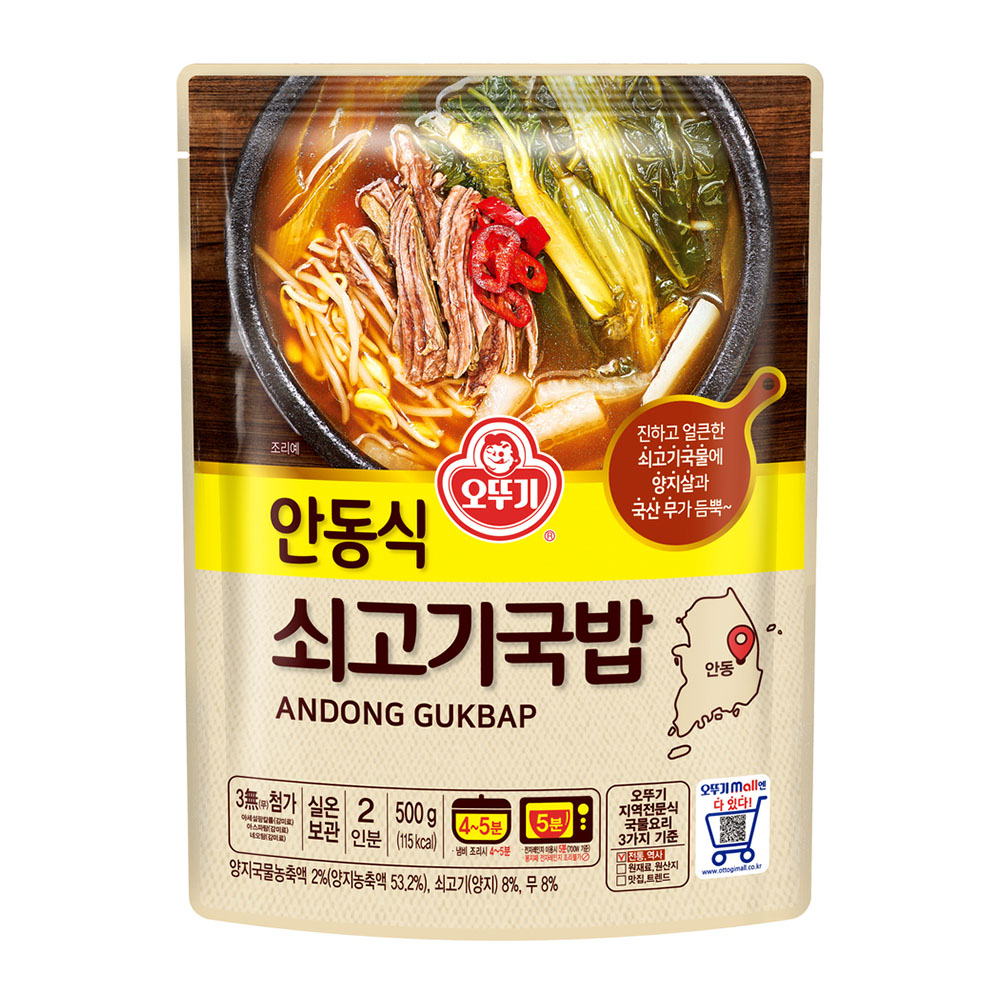 오뚜기 안동식 쇠고기 국밥 500g - 상품 이미지