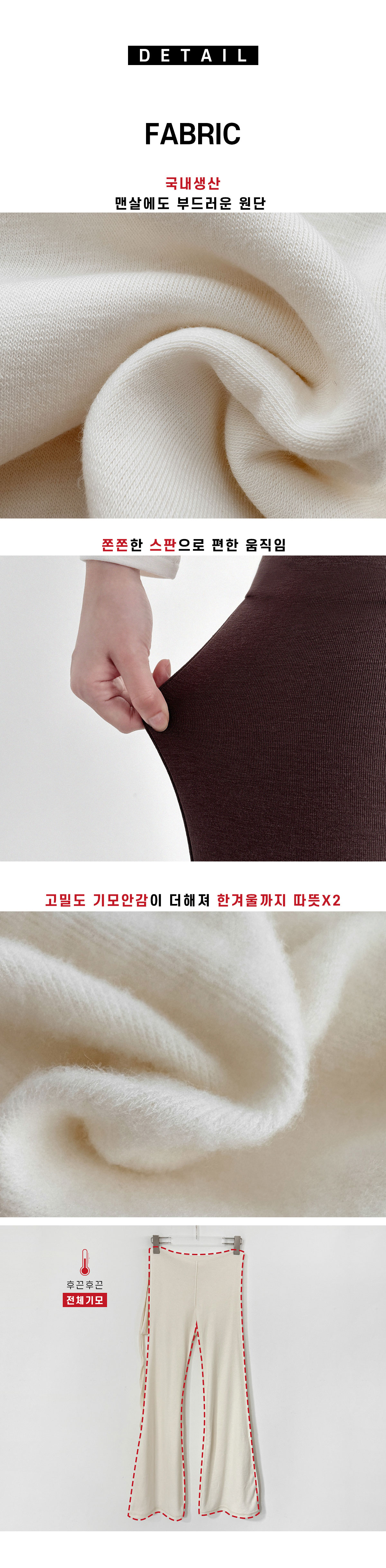 -3kg핏/기모🤎기모레깅스 쫀쫀 부츠컷 치마 레깅스 스커트팬츠 상세 이미지 3