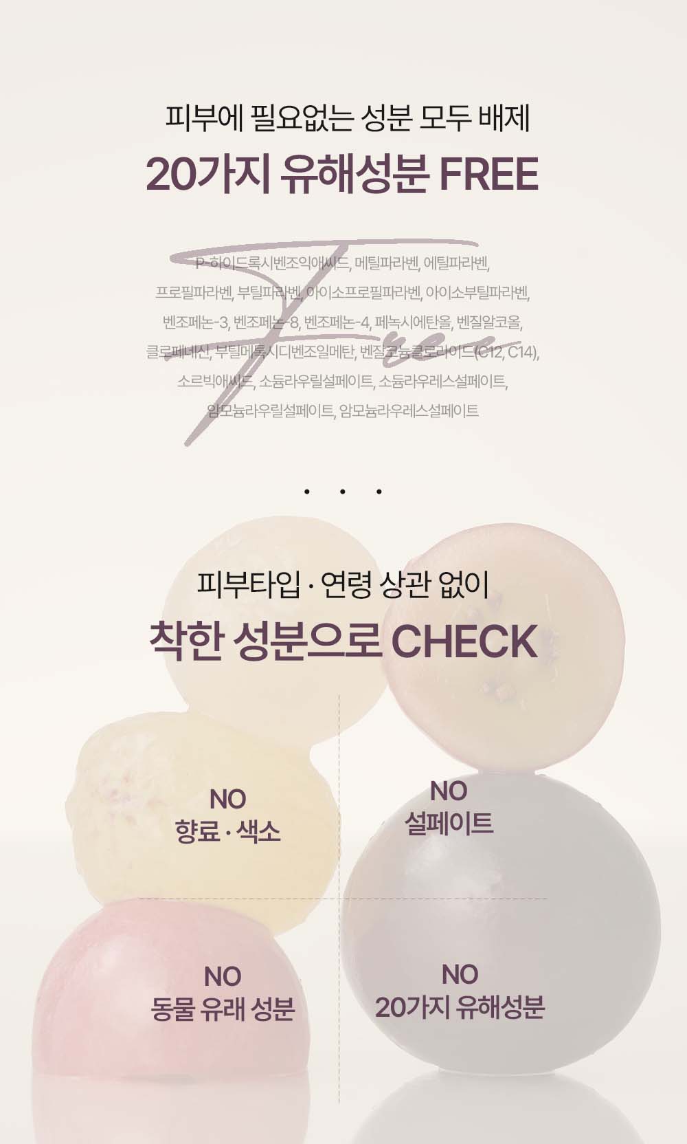 korean grape red bean pore ampoule