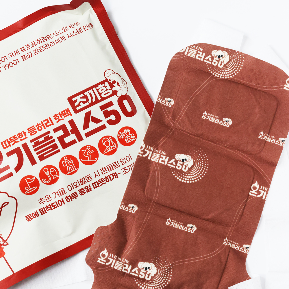 온기플러스50 30팩 조끼형 등 허리 핫팩 대용량 야외활동  - 상세 이미지 4