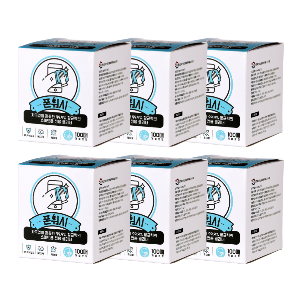 폰워시 스마트폰 클리너 6박스 600매 일회용 살균 소독 티슈