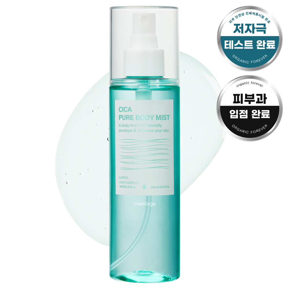 [1+1] 메디올가 시카 퓨어 바디미스트 몸드름 등드름 피부밸런스 케어 200ml, 2개 - 상품 이미지