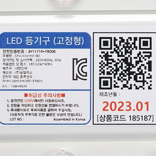 국산LED거실등 LED전등교체 슬림시스템 50W 주광색 - 상세 이미지 2