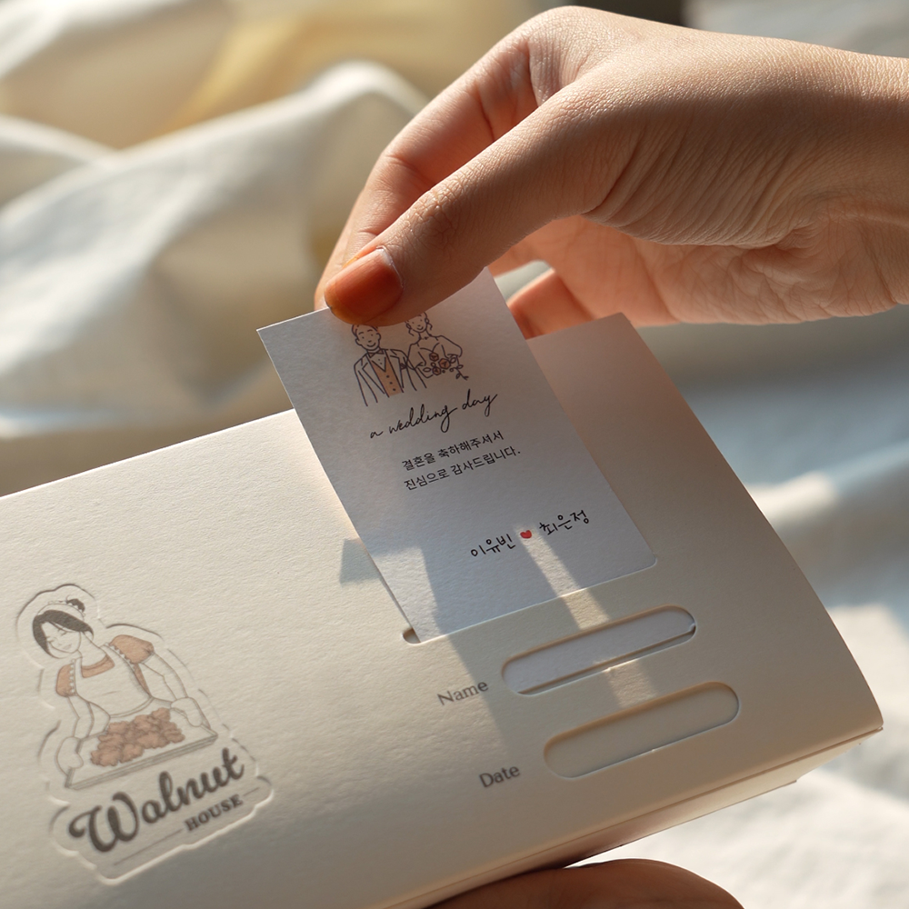 호두정과 답례품 결혼식 결혼 호두강정 꿀 함유